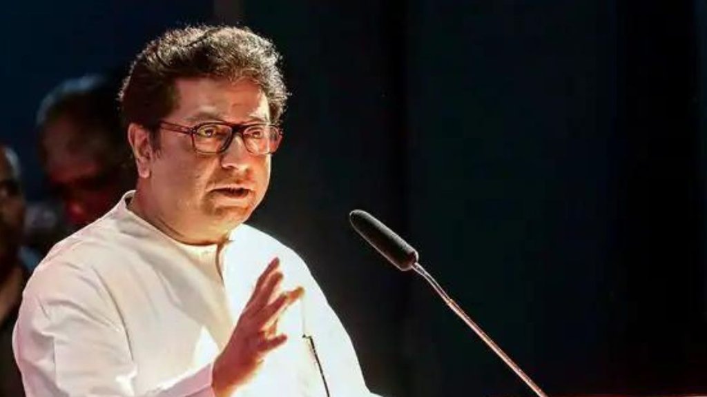 Raj Thackeray | MNS | BJP