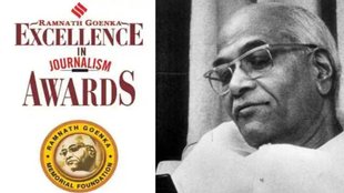 Ramnath Goenka Excellence in Journalism Awards