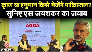 Jaishankar News, Foreign Minister, Hindi News