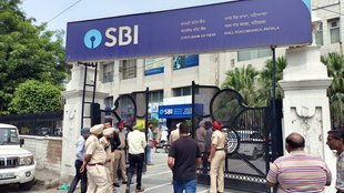 SBI Clerk Mains Result 2024,SBI Clerk Mains Result, SBI Clerk Mains Result Date
