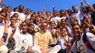 SHIVRAJ SINGH CHOUHAN | VIDISHA LOKSABHA |