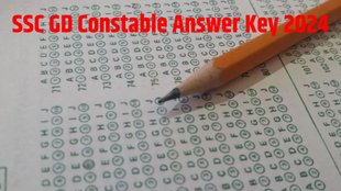 SSC GD Constable Answer Key 2024 । SSC GD Constable Answer Key 2024 Date । SSC GD Constable Answer Key 2024 Link । SSC GD Constable Answer Key 2024 Direct Link । SSC GD Constable Answer Key 2024 Download Link