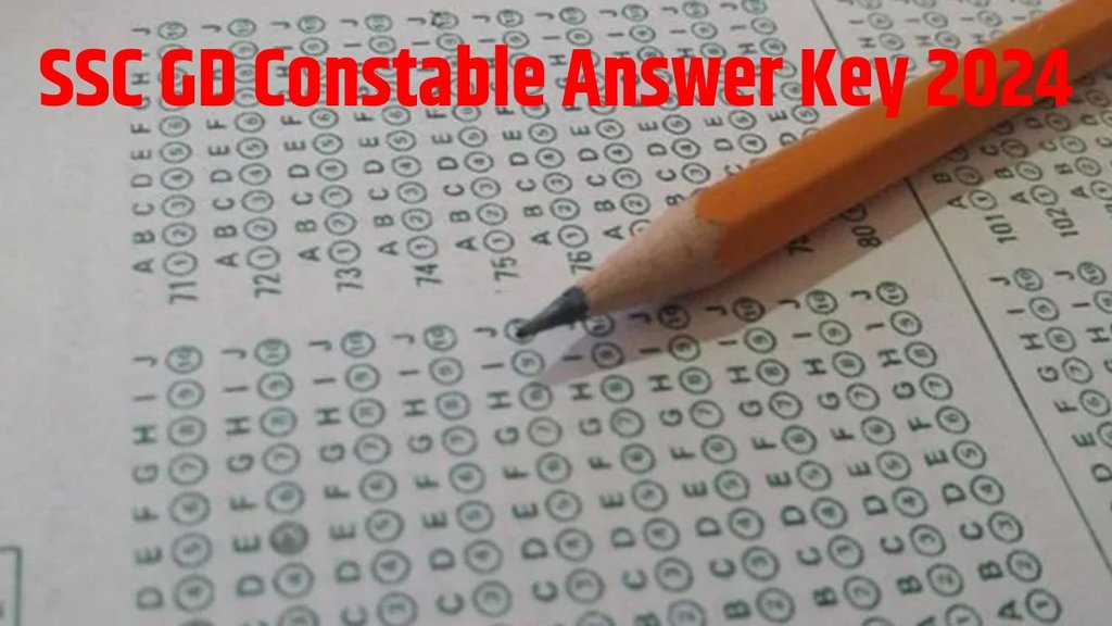 SSC GD Constable Answer Key 2024 । SSC GD Constable Answer Key 2024 Date । SSC GD Constable Answer Key 2024 Link । SSC GD Constable Answer Key 2024 Direct Link । SSC GD Constable Answer Key 2024 Download Link