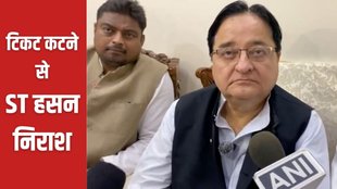 ST Hasan, Moradabad Lok Sabha Seat, Ruchi Veera