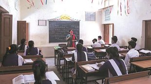 School Dress Code | Maharashtra | Eknath Shinde Government