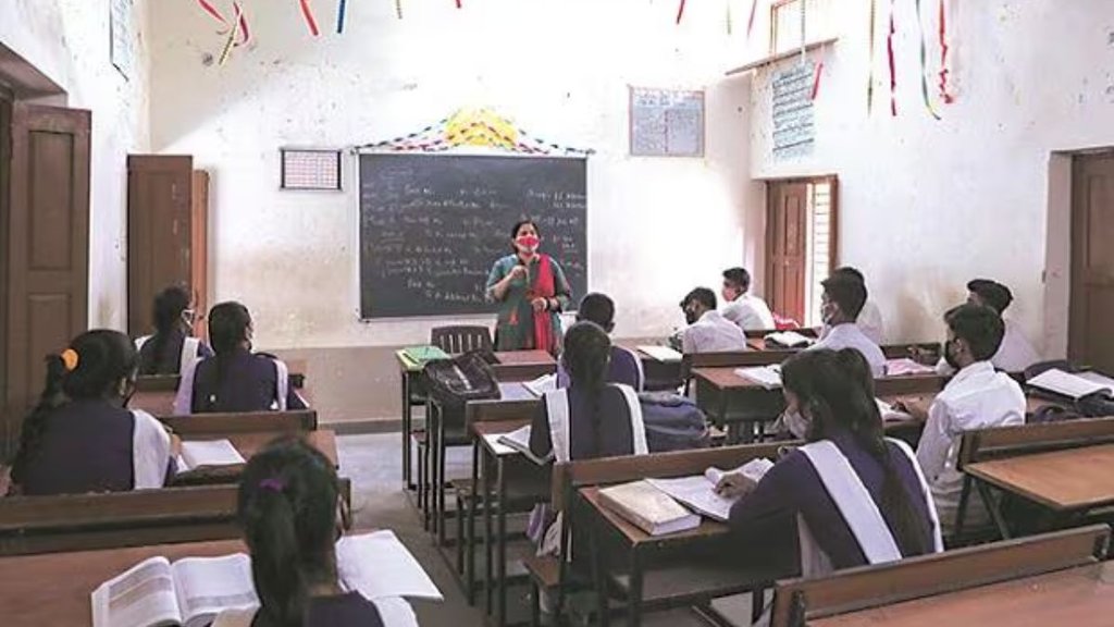 School Dress Code | Maharashtra | Eknath Shinde Government