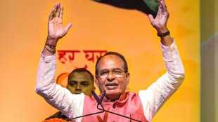 Lok Sabha Elections | Shivraj Singh Chouhan | Rahul Gandhi