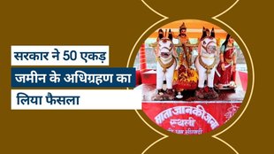 Ram temple in Ayodhya | Sita temple in Sitamarhi