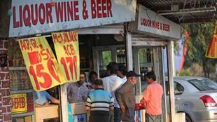 Punjab, spurious liquor, sangrur, police, punjab police