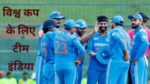 T20 World Cup 2024. Team India squad announcement, Team India