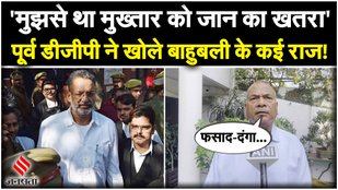 Former DGP Vikram Singh unveiled Mukhtar Ansari rule
