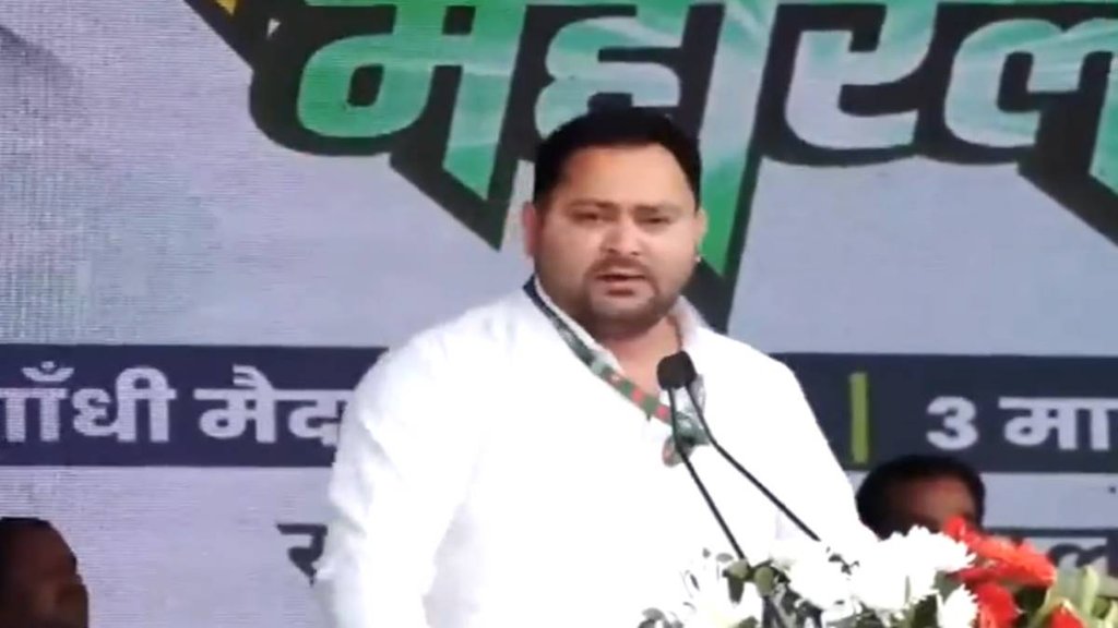 Jan Vishwas Rally, Tejashwi Yadav