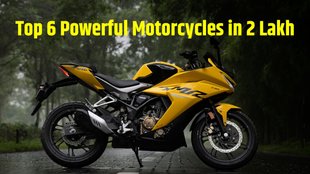 Top 6 Powerful Motorcycles Under 2 Lakh । Top 6 Powerful Budget Friendly Motorcycles । 6 Powerful Motorcycles in India