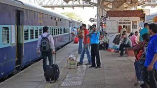 Indian Railway, railway rule