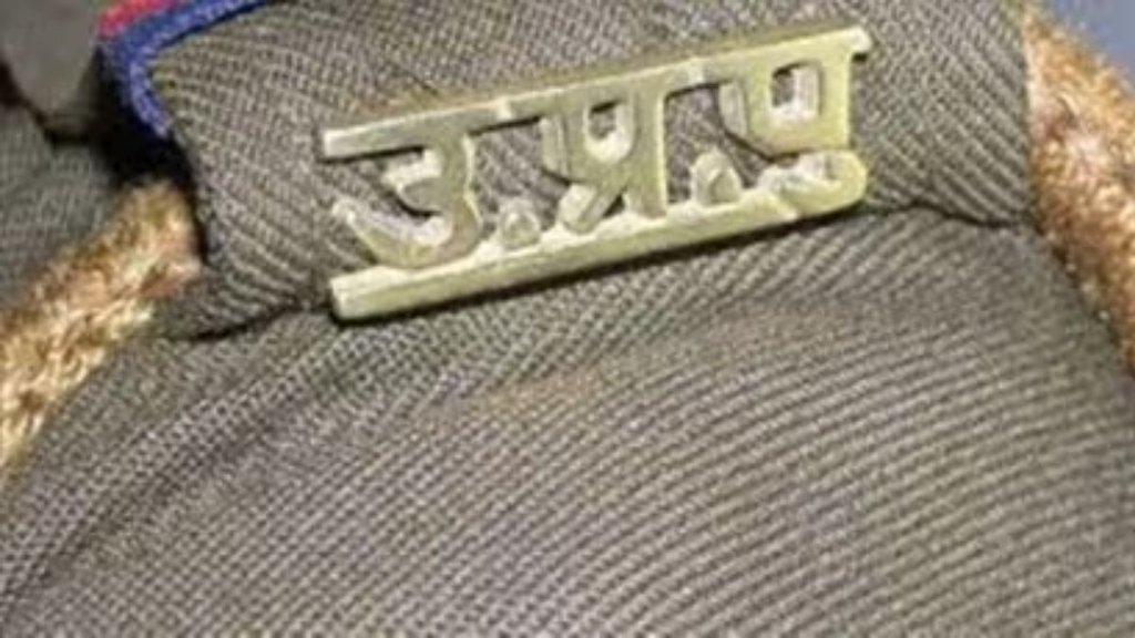 UP News, Uttar Pradesh,