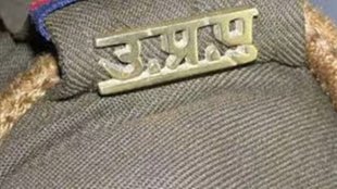 UP News, Uttar Pradesh,