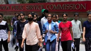 UPSC Exam 2024, UPSC Prelims 2024,