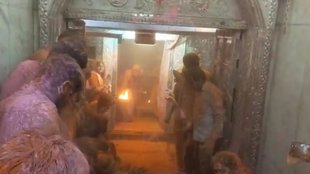 Ujjain Mahakal