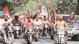 Vaishali Lok Sabha Election, Vaishali Lok Sabha Election 2024, Vaishali Lok Sabha Election Date 2024
