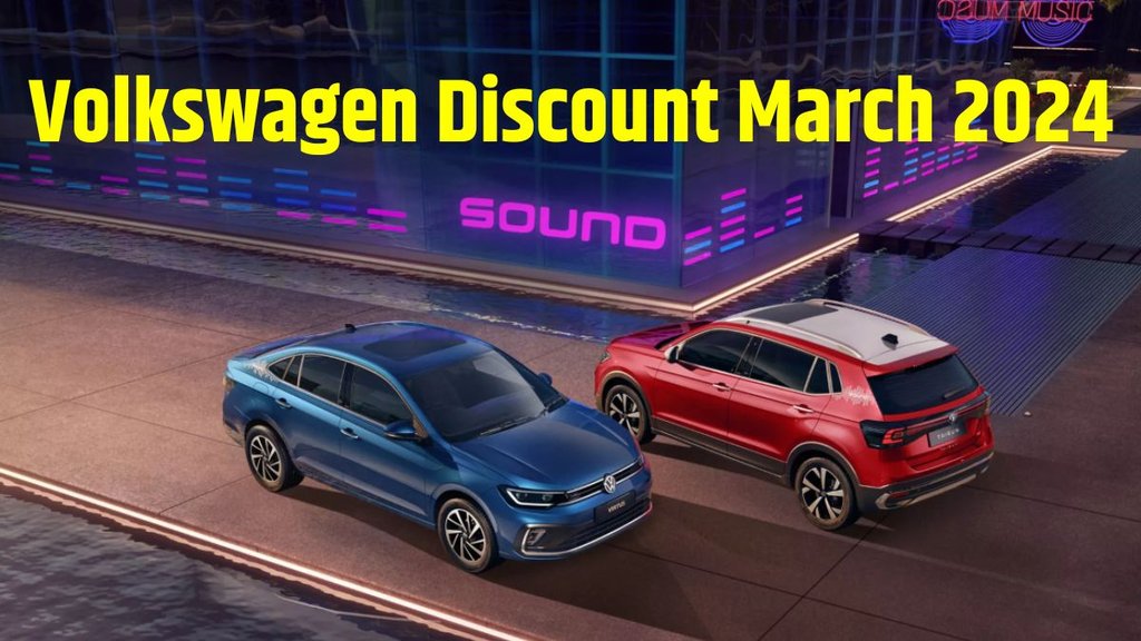 Volkswagen Latest Discount । Volkswagen March Discount । Volkswagen Discount Offer । Volkswagen Car Discount