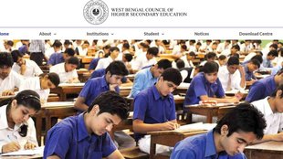 West Bengal Council of Higher Secondary Education Latest Update । West Bengal Council of Higher Secondary Education Board Exam । West Bengal Council of Higher Secondary Education Board Exam Date Sheet । WBCHSE 2025 Datesheet । WBCHSE 2025 Datesheet Complete Details