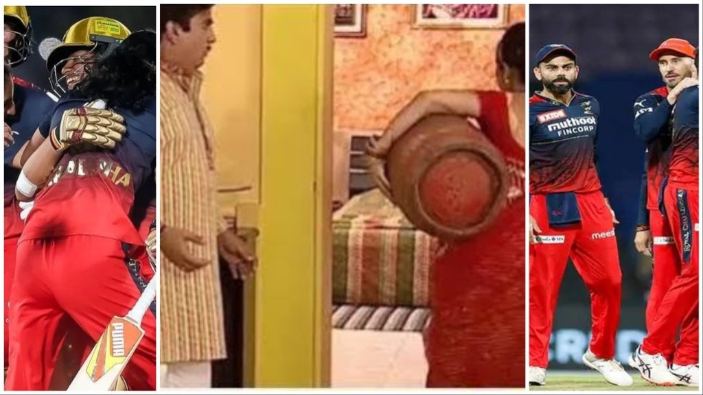 WPL 2024, IPL 2024, RCB, RR