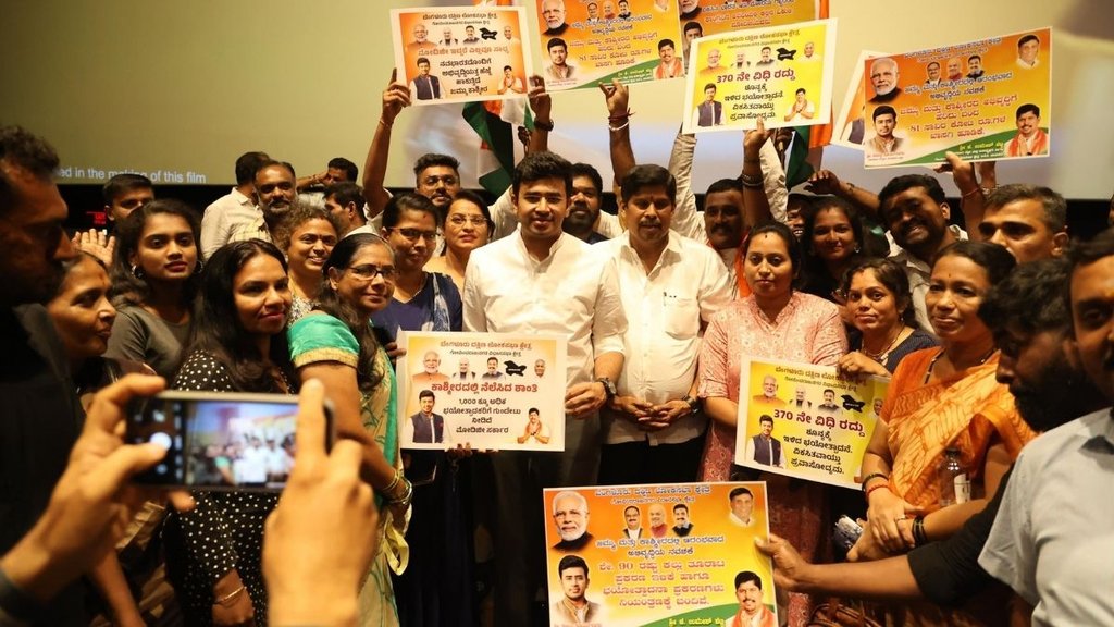 Yuva Morcha, Yuva Morcha News, BJP Lok Sabha Elections