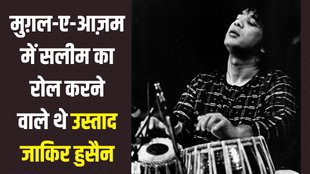 Ustad Zakir Hussain childhood