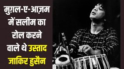 डेढ़ दिन के जाकिर हुसैन की कान में पिता ने गाया था ताल, बचपन में घर के बर्तनों से बनाते थे धुन