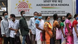 Aadhaar seeding with voter ID