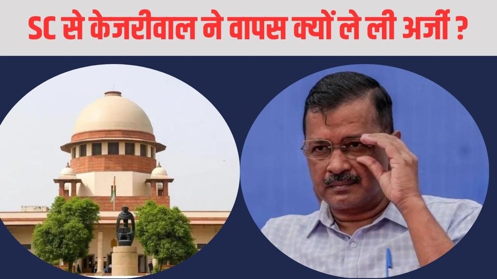 arvind kejriwal | ed | supreme court |