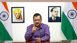 CM केजरीवाल ने बुलाई इमरजेंसी कैबिनेट मीटिंग, इस मामले में ले सकते हैं बड़ा फैसला