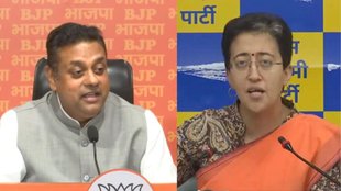 atishi | sambit patra | bjp | aap |