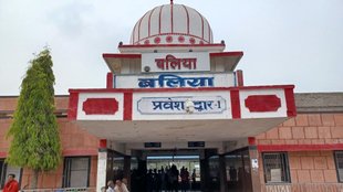 ballia| loksabha election| up seats