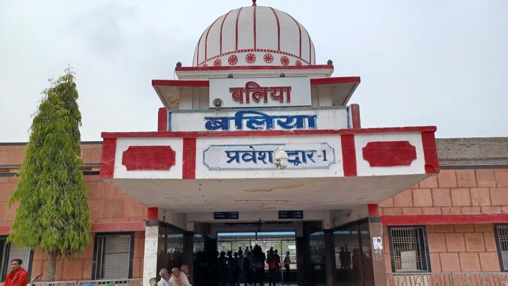 ballia| loksabha election| up seats