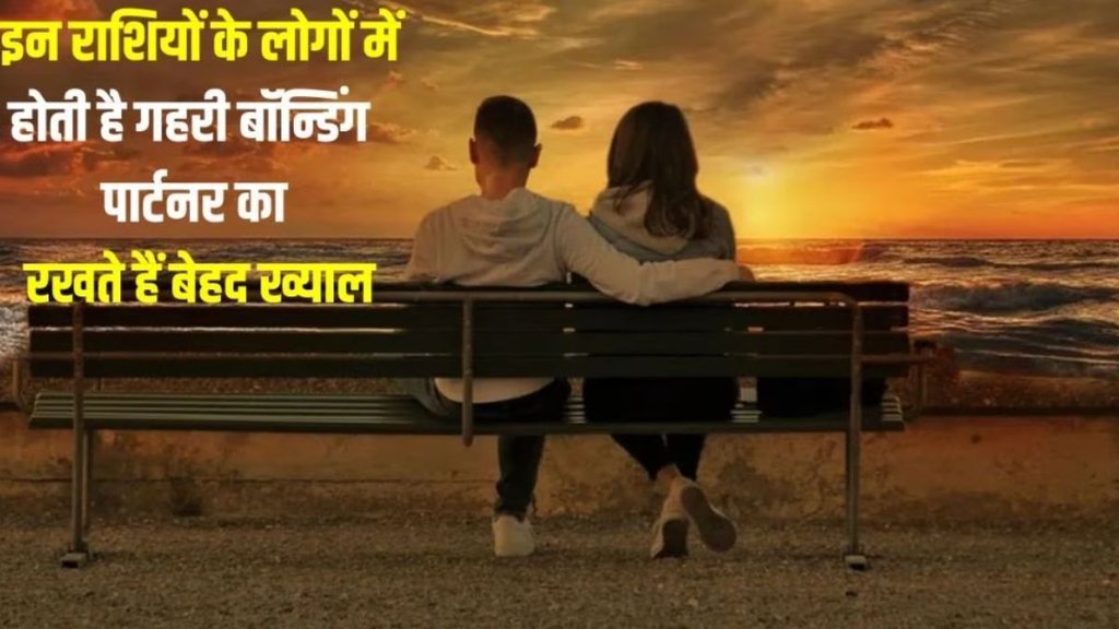 3 Zodiac Signs That Share Deep Connection, Scorpio Merging Souls, Cancer Emotional Harmony