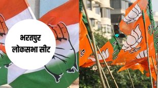 bharatpur lok sabha | lok sabha elections
