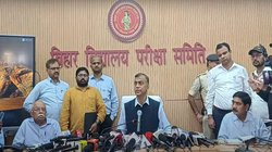 Bihar 10th Result 2024: बिहार बोर्ड 10वीं का रिजल्ट जारी, यहां देखें पासिंग पर्सेंटेज से लेकर टॉपर तक की हर जानकारी