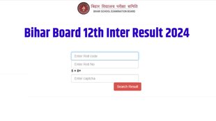 bihar board result, bihar board result 2024, bihar board 10th result 2024, bihar board 12th result 2024, bihar board 10th result 2024 date
