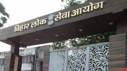 BPSC TRE 3.0 Paper Leak: बीपीएससी टीआरई 3.0 पेपर लीक? रद्द हो सकता है एग्जाम, उम्मीदवार रखें इन बातों का ध्यान