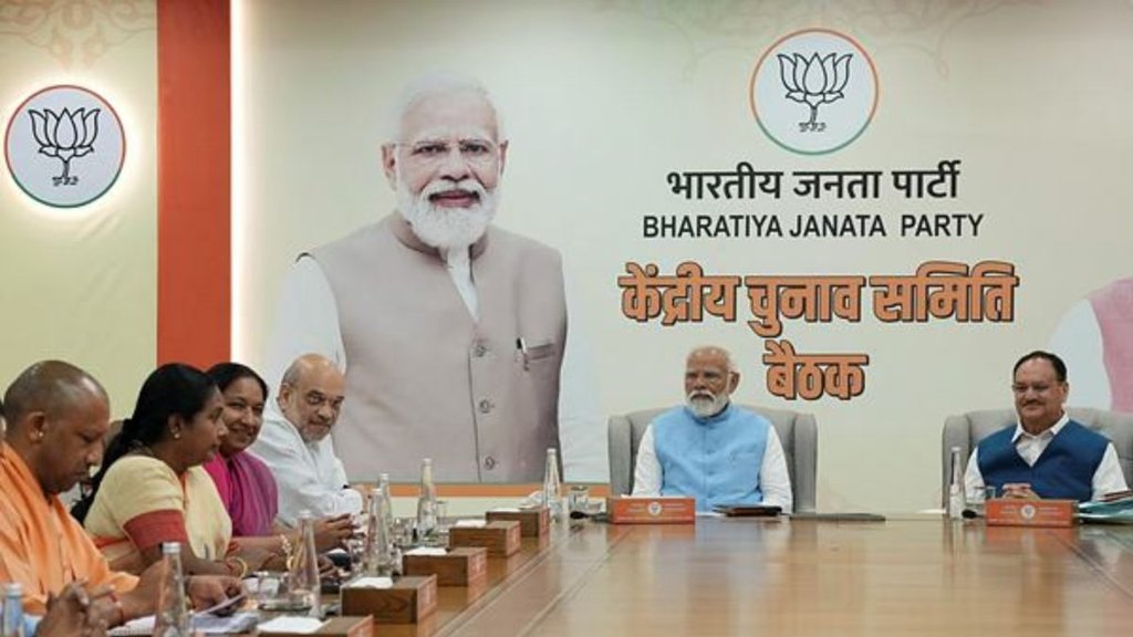Lok Sabha Elections 2024, BJP Candidates List,