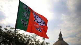 BJP