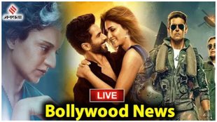 bollywood live updates