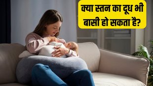 Breastfeeding । Breastfeeding Myths । Breastfeeding Facts