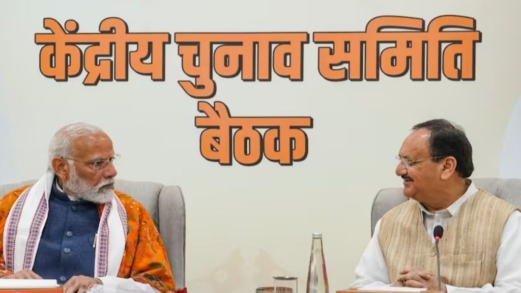 BJP LIST