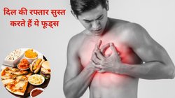 कोलेस्ट्रॉल 160-139 mg/dL से ऊपर गया तो नसें होने लगेंगी जाम, बढ़ जाएग 5 बीमारियों का खतरा, यूं करें काबू में