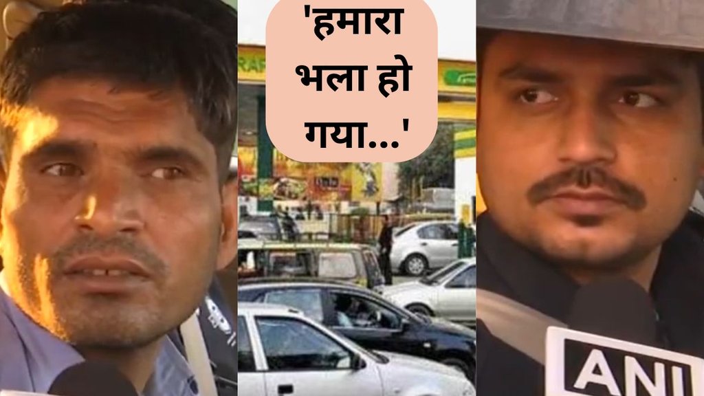 CNG Price Reduce | Delhi-NCR CNG Price Reduce| CNG Price Reduce News