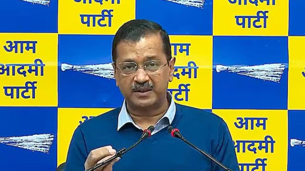 Delhi CM Kejriwal | arvind kejriwal | aap