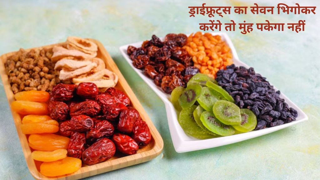 Can almonds and walnuts be soaked together soaked dry fruits benefits,soaked dry fruits health benefits,soaked dry fruits for immunity,