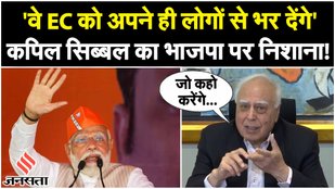 Kapil Sibal spoke about the resignation of the election commissioner Arun Goyal